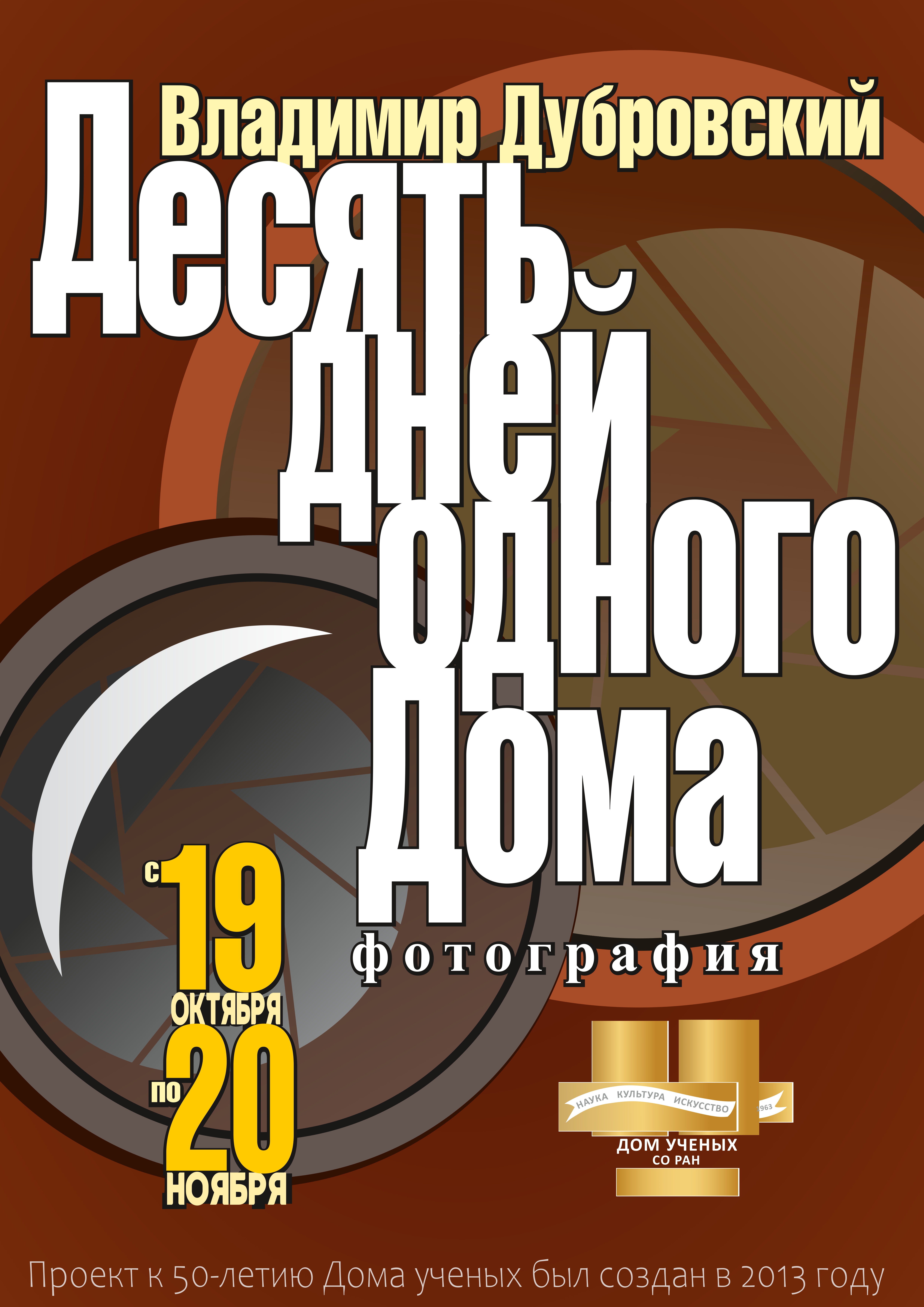 Погода в Доме на 10 дней, прогноз погоды в Доме (Гана) на 10 дней